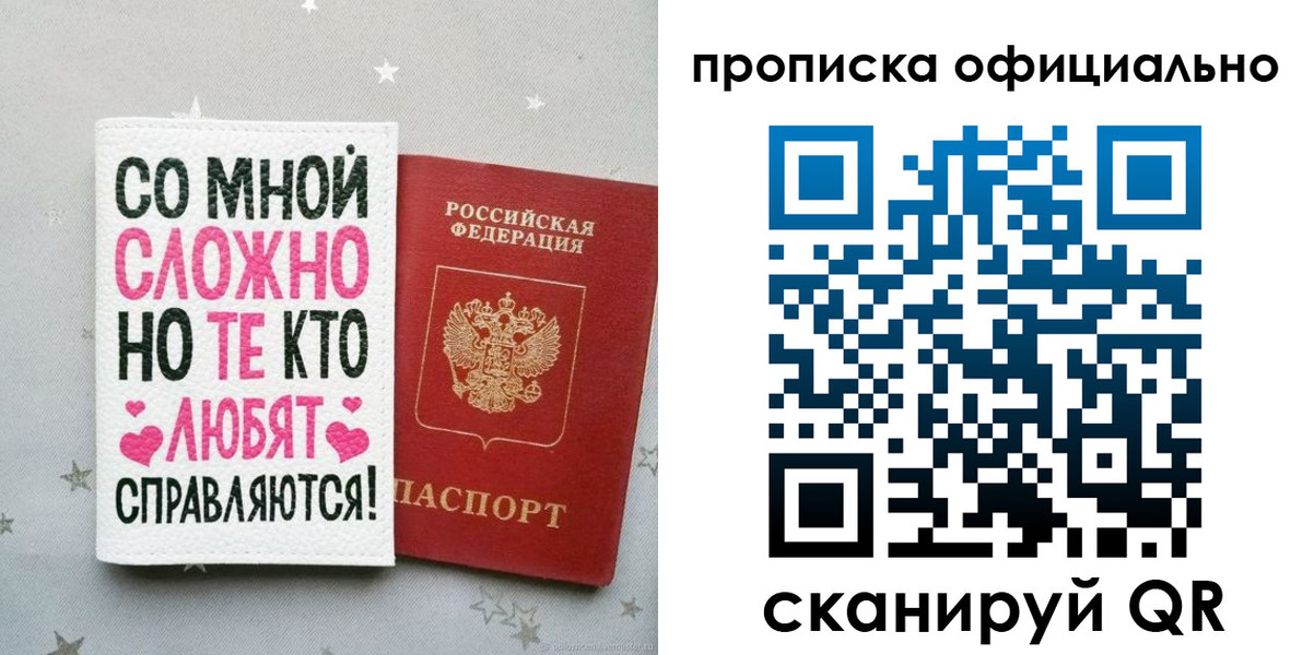 временная регистрация для всех в Ржеве