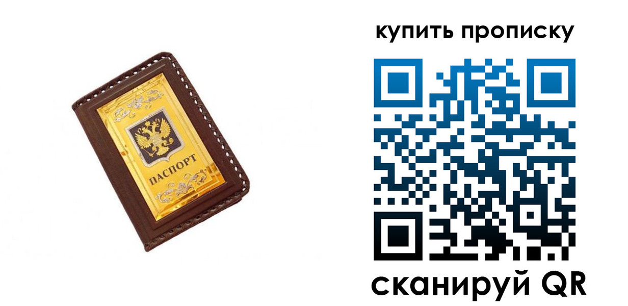 где прописаться в Ржеве